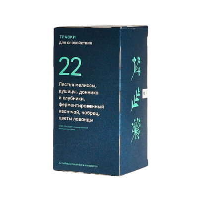 Напиток чайный травяной "Для спокойствия" Травки